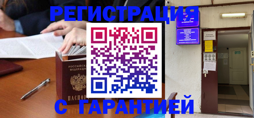 регистрация для школы в Уяре